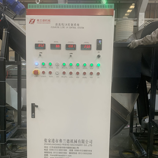 300kg/H afval Plastic PLC van de Recyclingslijn Controle met Washsing-Functie 4